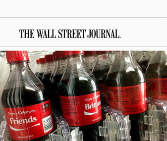 两个年轻人拿着可口可乐分享瓶互动