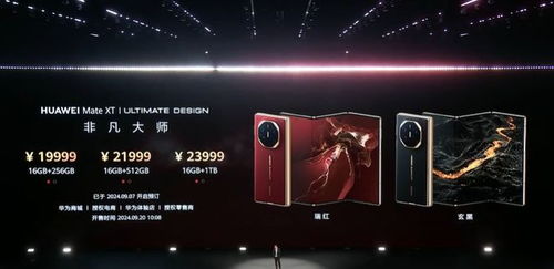 微博网友热议华为非凡大师版鸿蒙电脑评论截图