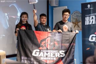 仙恋玩家线下聚会合影