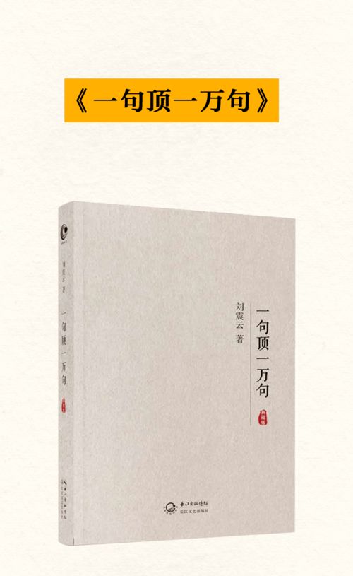 翻开的百年孤独放在木桌上