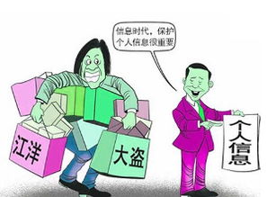 人们围坐讨论信息安全话题