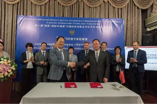 中俄科技合作签约仪式现场