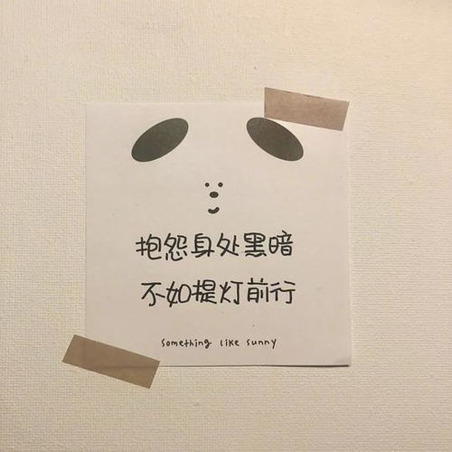 书本和便签纸上写着励志句子