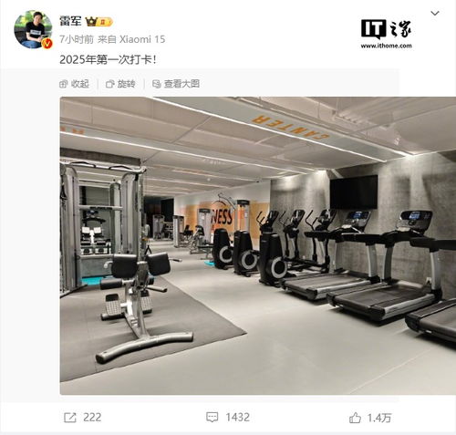 雷军谈近期巨大质疑：小米创办以来最艰难的一段时光