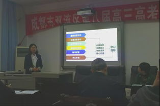 论文打卡：中学地理逆向教学设计适应与策略，我的真实实践分享