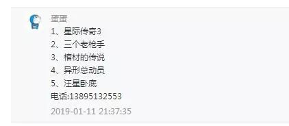 中奖者与朋友们庆祝场景示意图