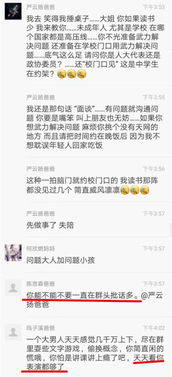 网友评论截图成都女医生收破烂
