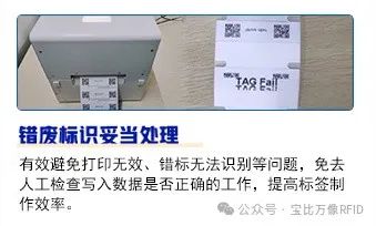 RFID固定资产管理：让企业资产不再“失踪”的秘密武器