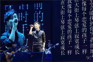 陈楚生激情演唱将进酒舞台画面