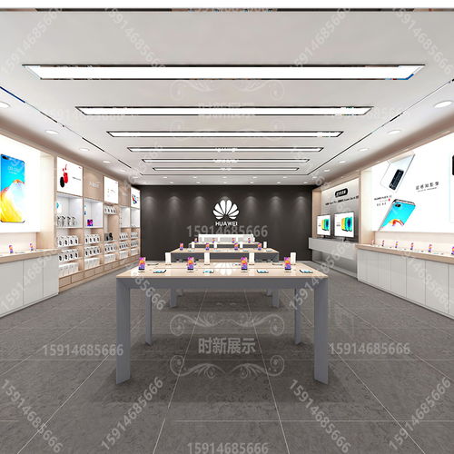 华为产品展示台
