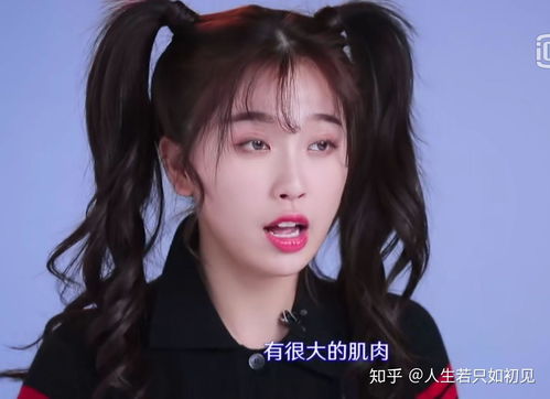 虞书欣舞台表现