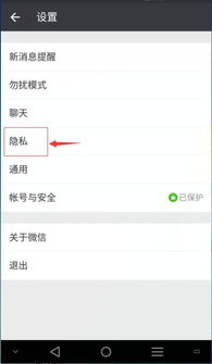 朋友圈开放与否，我为何选择关闭？——一个普通人的社交反思