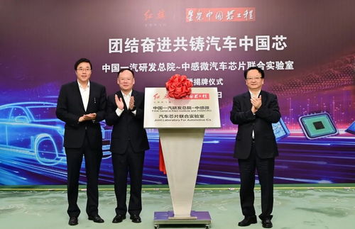 芯片研发实验室