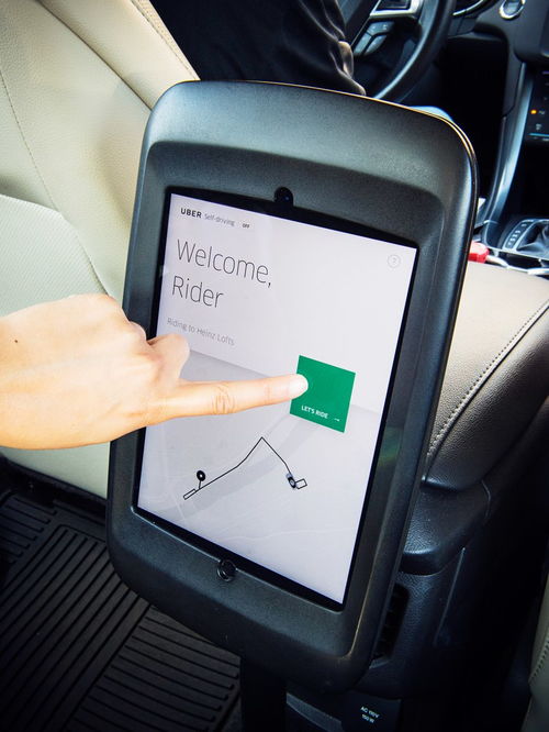 Uber平台上显示自动驾驶车辆接单界面
