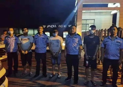 警察正在调查网络犯罪案件