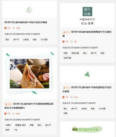 公众号排版前后对比图