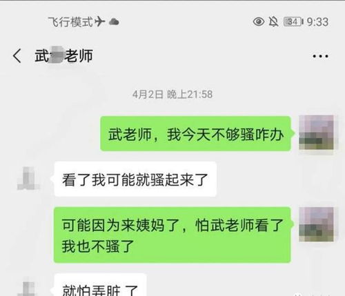 女性记录日常开支