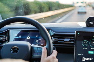 蔚来新ES6中控台