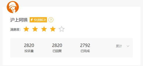 店员更换食材标签