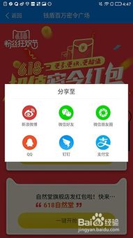 天猫618晚8发券发疯了！我亲测这波操作，省钱简直不要太爽