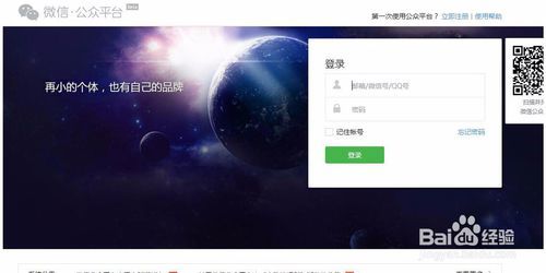 公众号流量主收益翻倍秘诀，我亲测有效的实战经验分享