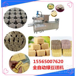 山姆绿豆糕不同规格对比图