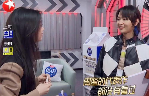 《歌手2025》首期排名预测：陈楚生单依纯GAI白举纲同台，谁将一鸣惊人？