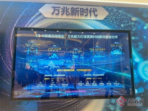 你的手机为什么没有5G-A？真相原来在这里！