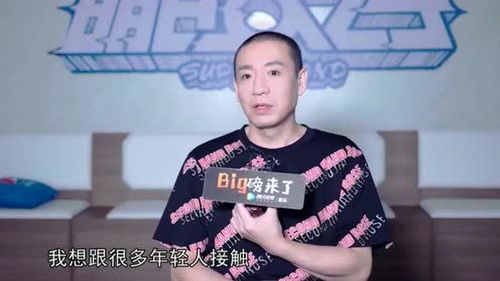 剽悍一只猫：这是提升个人魅力的超级法门