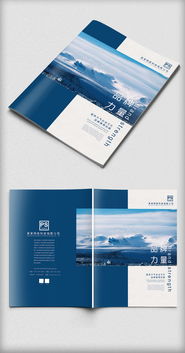 《稻梦空间》品牌画册封面展示