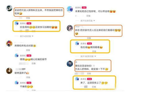 李溪芮在微博评论区回复粉丝提问