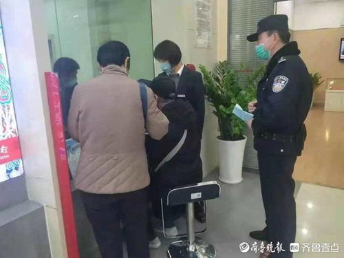 “病重老人取钱死于银行”暴露了啥？