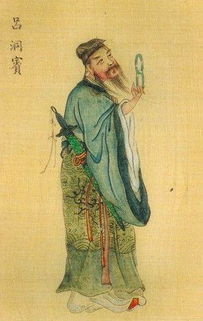 吕洞宾接受钟离权十次考验