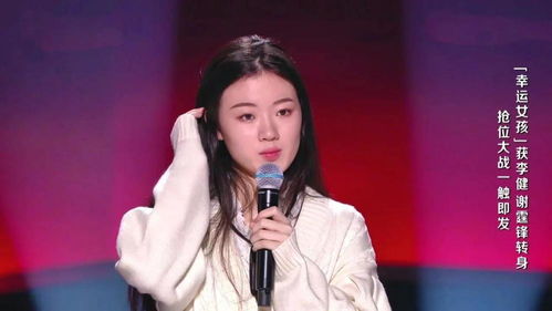 那英说单依纯是老天爷赏饭吃：天赋与努力交织的音乐旅程