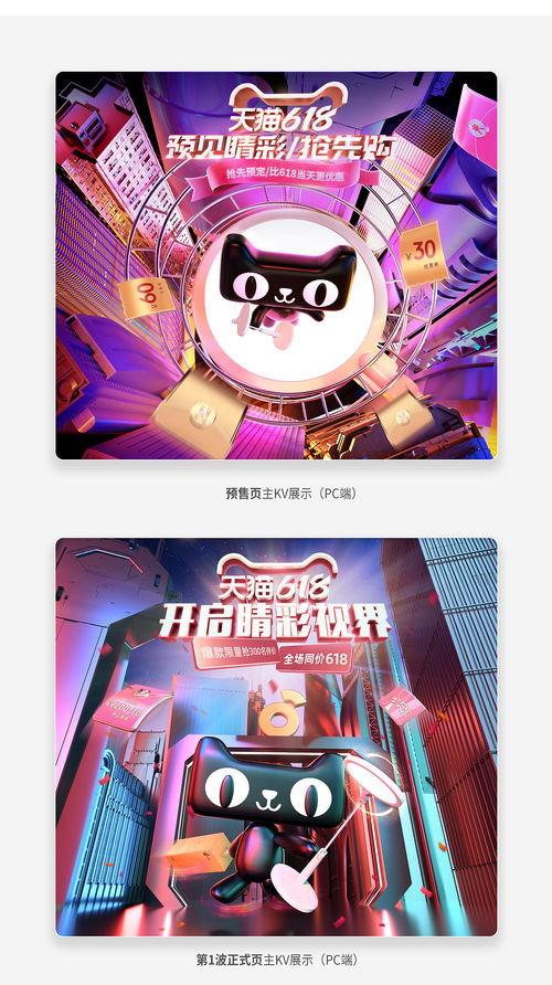 天猫618预售开启！国补叠消费券真便宜，我亲测这些攻略超实用