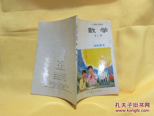 138集《六行之十住行(一)》简书爆火，背后的故事让人深思