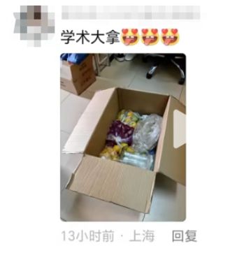 导师用塑料袋帮学生打包茶歇场景