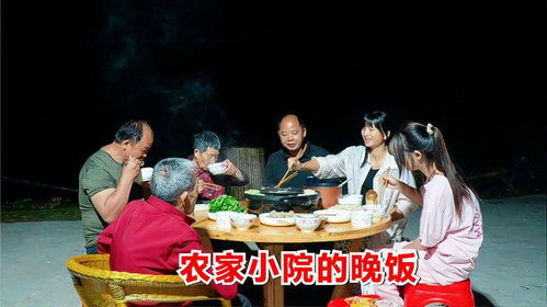 一家人围坐在一起吃晚饭