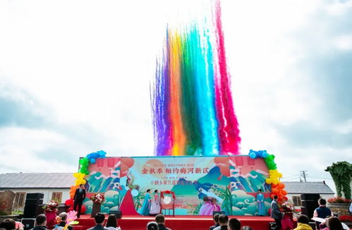 梅河口传统民俗活动