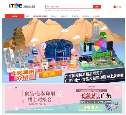 简书上的线上展览页面展示了多幅春日主题书法作品