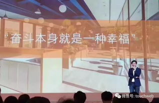 雷军在小米科技园健身房锻炼照片