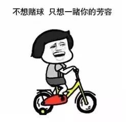 网友分享的表情包集合