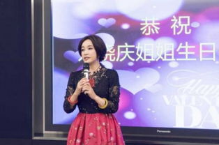 刘晓庆在生日派对上笑容灿烂