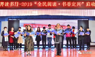 登对：从书香少年到文化传承的仪式感