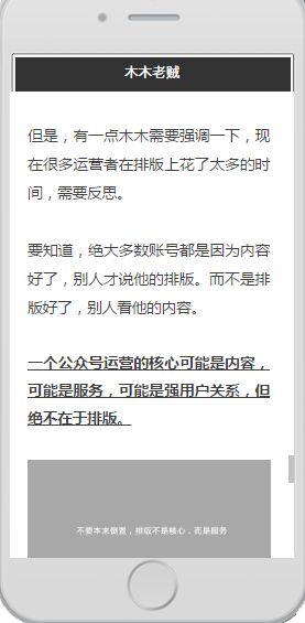 用户在文章下给出的五个满分评论截图