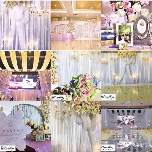 赵磊婚礼现场布置细节图