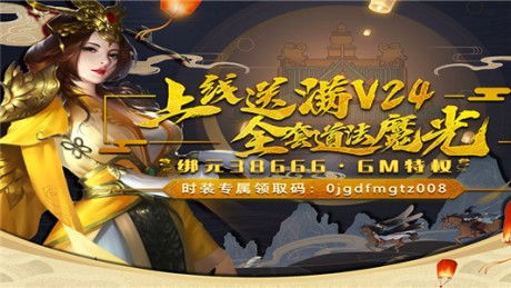 仙恋游戏中角色御剑飞行