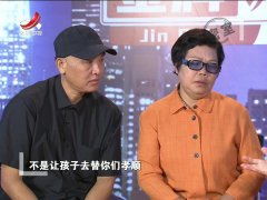 父子争吵现场图片