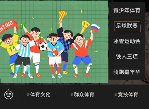 简书平台追锋少年话题页面截图