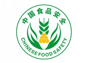 食品安全警示标志